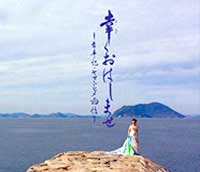 古事記イメージ